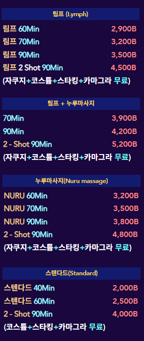 AWESOME999 가격 및 옵션 안내 이미지